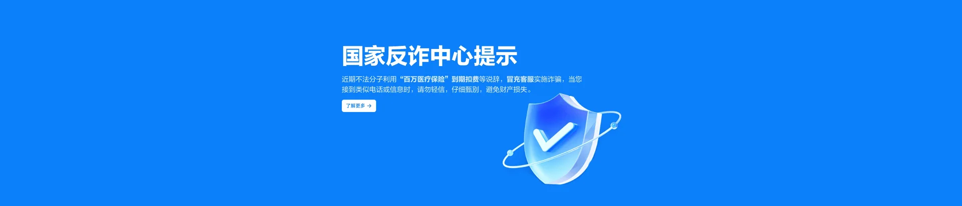琼海移动宽带