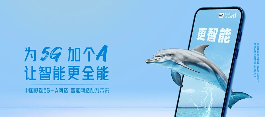 琼海琼海市会山镇 移动宽带